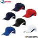 re слово колпак CP-151 бейсбол одежда шляпа шесть person type колпак 2022 общий взрослый 