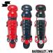  софтбол catcher щитки в общем SSK двойной cup rega-tsurega-z catcher средства защиты для принимающего JSA Mark ввод CSL2100C