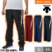  бейсбол Thermo брюки ветровка брюки Descente спорт одежда окно Jack длинные брюки . способ теплоизоляция тепловое хранение. . вода STD-428P