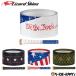  бейсбол bat для лента для рукояток Lizard Skins DSP Ultra american Dream bai цвет 0.5mm 1.1mm 1.8mm bat рукоятка ba ловушка DSPUBB