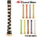  baseball bat for grip tape Lizard Skins DSP Ultra X DSP Ultra X SOLID solid single color single color 0.5mm DSPUXB