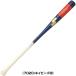 �������� �싅 �m�b�N�o�b�g �ؐ� SSK �G�X�G�X�P�C �v���G�b�W proedge 89cm�E570g���� 91cm�E590g���� EBB8101 2026�NNEW���f�� ��ʗp ��l�p �֘A�摜3
