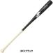 �������� �싅 �m�b�N�o�b�g �ؐ� SSK �G�X�G�X�P�C �v���G�b�W proedge 89cm�E570g���� 91cm�E590g���� EBB8101 2026�NNEW���f�� ��ʗp ��l�p �֘A�摜4