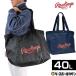  low ring s tote bag 40L baseball seriousness. sub bag poketabru high capacity EBP12S07 adult general bag eko-bag multi bag high capacity large 
