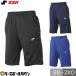  бейсбол джерси шорты мужской SSK Pro край тренировочные штаны внизу укороченные брюки спорт шорты шорты - - хлеб модный EDRF027HP