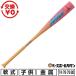  замена бесплатный бейсбол bat подросток для софтбола металл Junior East nEASTON MAV-1 flash 74-80cm 480-540g детский ENY6MAV 2026NEW