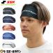  baseball hair band head band adult SSK Pro edge proedge graphic hair band sweat cease sweat .. made in Japan 2024 year NEW model EYA24016