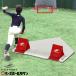  baseball control * Evolution Home base optional . lamp pitch ng practice for FHBC-100 field force 