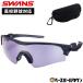  бейсбол солнцезащитные очки спорт Swanz SWANS лицо one ULTRA for BASEBALL модель FO-0018 V cut 99.9% и больше средняя школа бейсбол соответствует модель 