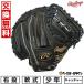  замена бесплатный бейсбол catcher mito подросток для софтбола low кольцо s Junior гипер- Tec R9 для принимающего размер :31.5 GJ5FR92AFS правый бросание type установка возможность (G)