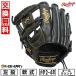  замена бесплатный бейсбол перчатка подросток для софтбола low кольцо s Junior гипер- Tec R9 круговой размер :M GJ5FR9G9M левый бросание type установка возможность (G)