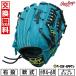  замена бесплатный бейсбол перчатка подросток для софтбола low кольцо s Junior гипер- Tec R9 круговой размер :L GJ5FR9N6L1 правый бросание 2025 год более поздняя модель установка возможность (G)
