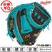  замена бесплатный бейсбол catcher mito подросток для софтбола ребенок правый бросание low кольцо sRawlings JUNIOR HYPER TECH COLOR SYNC для принимающего размер 31.5 GJ6HTC2AFS type установка возможность (G)