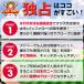 365���o�� �������� �싅 �x�[�X�{�[���^�E���Ɛ� �O���[�u � ���N ���[�����O�X SELECT PRO LITE �I�[�����E���h �E���p L �^�t���\(G) �֘A�摜4