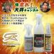 Gorilla Sports �S�����X�|�[�c ���ꗎ�Ƃ��N���[�i�[ SET UPPER �Z�b�g�A�b�p�[ 300ml �X�v���[�� �싅 �O���[�u �O���u ������� �����e�i���X�O�b�Y �֘A�摜1