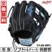  замена бесплатный софтбол перчатка женский правый бросание low кольцо sRawlings soft HYPER TECH R2G для игрока внутреннего поля размер 11.5 GS5HTR34 type установка возможность (G) 2025NEW