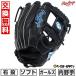  замена бесплатный софтбол перчатка девушки правый бросание low кольцо sRawlings soft HYPER TECH R2G для игрока внутреннего поля размер 11.5 GS5HTR34GF type установка возможность (G) 2025NEW