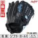  замена бесплатный софтбол перчатка девушки правый бросание low кольцо sRawlings soft HYPER TECH R2G круговой размер 11.5 GS5HTY14GF type установка возможность (G) 2025NEW