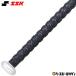 SSK bat maintenance supplies wide cushion wet grip tape GTPU11W