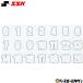 SSK accessories helmet number sticker 1 sheets entering baseball HNS02k