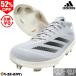  замена бесплатный бейсбол Adidas adidas Adi Zero электрический TPU Baseball шиповки / ADIZERO ELECTRIC TPU BASEBALL CLEATS IF3267