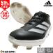  замена бесплатный бейсбол & софтбол Adidas adidas Adi Zero удар TPU Baseball шиповки / Adizero Impact TPU Baseball Cleats IH3467