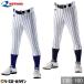 re слово Junior для полоса брюки JUP-141 бейсбол одежда Junior для тренировка надеты брюки форменные брюки 