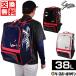  exchange free shipping baseball rucksack high capacity Kubota slaga- backpack 38L shoes storage possible enamel T-800 large bag embroidery possible (B)