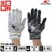  exchange both ways free shipping baseball safety gloves right hand left hand adult Lizard Skins inner glove pad equipped washing with water possible sheep leather KO2