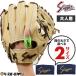  baseball finger supporter Kubota slaga- for adult Short type S moreover, M size finger supporter finger protector finger guard limitation LT22-A2