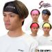  Kubota slaga- head band stretch head band hair band LT23-W1 limitation color model baseball general 