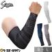  Kubota slaga- arm sleeve 1 pcs insertion . arm cover supporter arm for LT23-W2 limitation color model baseball general 