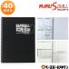  maru es ball SUP boy baseball scorebook 40 contest minute MARUS-885874 baseball scorebook Junior for boy for 