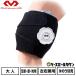  baseball icing icing supporter belt pair neck *hi The *hiji for adult makdabido icing LAP TS M left right combined use sport ice. . optional knees elbow M2021