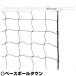 mikasa soft volleyball for net 