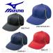  бейсболка . чёрный темно-синий синий красный Mizuno мир собрание вентиляция все сетка мужской Junior тренировка шапочка колпак регулировщик имеется 12JW4B01