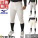  Mizuno соревнование для форма бейсбол брюки * Short модель 