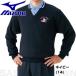  Mizuno софтбол судья участник для V шея свитер 52SU4514