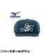  Mizuno софтбол судья участник для колпак . person ( лампочка . для ) все вязаный 52BA83614 мужской 