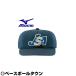  Mizuno софтбол судья участник для колпак . person (.. для ) все вязаный 52BA83814 мужской 