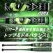 �O���b�v�e�[�v�t 1�N�ۏ؁��������� �싅 �o�b�g ���N� ���� �E���^�� �}���` ���j�N���b�V���[MAX JR 78�E80�E82cm �g�b�v�~�h���o�����X MJJSBBWCMJ �֘A�摜3