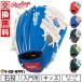  low ring s glove Kids LAdoja-sMLB team design right for throwing child oriented introduction for glove baseball Junior for for children elementary school student lower classes .. man girl 