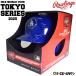  бейсбол low кольцо sRawlings MLB Tokyo серии ограничение дизайн копия шлем doja-sMLB WORLD TOUR TOKYO Series 2025 MLBMR-LAD