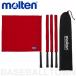 moru ton volleyball line . flag red QV0020-R