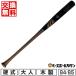 ̵  Хå ż   ޥ롼 ޥå ᥤץ AR27 JAPAN PRO MODEL ƥ󡦥饤꡼ 󥿡Х