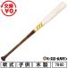  замена бесплатный бейсбол bat подросток для софтбола из дерева Maple Junior marucci мульти- ma Roo chi maru chiJAPAN J-BALL CU26 PRO MODEL 78cm 80cm MVEJCU26 2026 поздняя версия NEW модель 