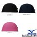  Mizuno 2WAY колпак свободно для мужчин и женщин N2JW9101 купальная шапочка сетка модель 