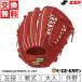 �������� SSK �싅 ��O���[�u ��l �v���G�b�W �O���p ������ PEN7778L23 B�I�����W �O���u �^�t���\(G)