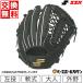 �������� SSK �싅 ��O���[�u ��l �v���G�b�W �O���p ������ PEN7778L23 �u���b�N �O���u �^�t���\(G)