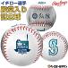 ichi low игрок dono . ввод памятный мяч Rawlings low кольцо s копия бейсбол мяч HOF 2025 MLB официальный белый × серебряный Мали na-zyan Keith ma- Lynn z